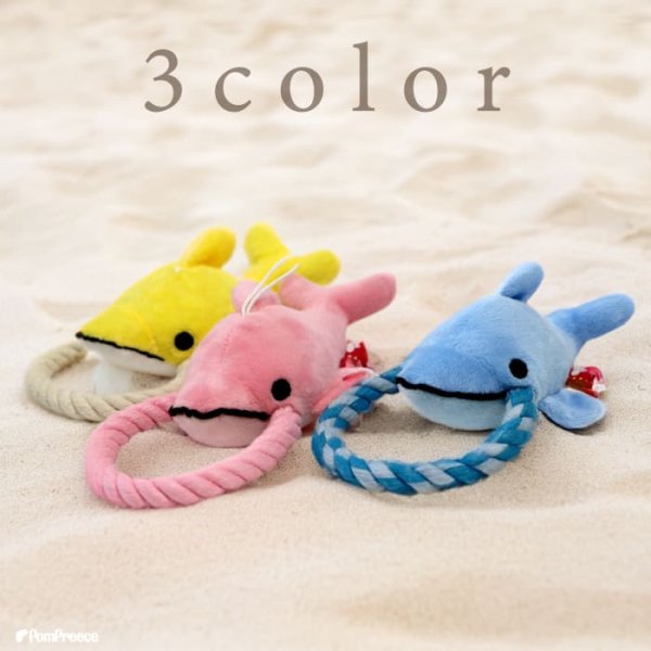 画像2: 【ポイント10倍で会員様はお得】犬猫用おもちゃ デンタルロープTOY イルカショー ［4747］ポンポリース (2)