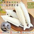 画像7: 【ポイント10倍で会員様はお得】犬 猫 選べるデンタルヘチマTOYデンタルヘチマTOY　ポンポリース (7)