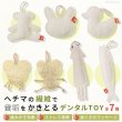 画像6: 【ポイント10倍で会員様はお得】犬 猫 選べるデンタルヘチマTOYデンタルヘチマTOY　ポンポリース (6)