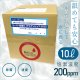 大容量・10L