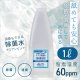 1L単品・1本