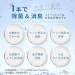 画像2: 【10%OFFクーポン発行中】アミアンピュア60 除菌水 弱酸性 次亜塩素酸水 ※ご希望のタイプをご選択ください（1L単品・250ml・300mlスプレータイプ・6本〜18本セット・10L箱） (2)