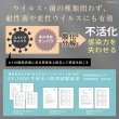 画像4: 【10%OFFクーポン発行中】アミアンピュア60 除菌水 弱酸性 次亜塩素酸水 ※ご希望のタイプをご選択ください（1L単品・250ml・300mlスプレータイプ・6本〜18本セット・10L箱） (4)