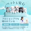 画像6: 【10%OFFクーポン発行中】アミアンピュア60 除菌水 弱酸性 次亜塩素酸水 ※ご希望のタイプをご選択ください（1L単品・250ml・300mlスプレータイプ・6本〜18本セット・10L箱） (6)