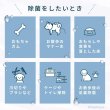 画像9: 【10%OFFクーポン発行中】アミアンピュア60 除菌水 弱酸性 次亜塩素酸水 ※ご希望のタイプをご選択ください（1L単品・250ml・300mlスプレータイプ・6本〜18本セット・10L箱） (9)