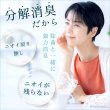 画像11: 【10%OFFクーポン発行中】アミアンピュア60 除菌水 弱酸性 次亜塩素酸水 ※ご希望のタイプをご選択ください（1L単品・250ml・300mlスプレータイプ・6本〜18本セット・10L箱） (11)