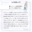 画像15: 【10％offクーポン発行中】アミアンピュア200 除菌水  次亜塩素酸水 ※ご希望のタイプをご選択ください（1L単品・6本〜18本セット・10L箱） (15)