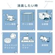 画像12: 【10%OFFクーポン発行中】アミアンピュア60 除菌水 弱酸性 次亜塩素酸水 ※ご希望のタイプをご選択ください（1L単品・250ml・300mlスプレータイプ・6本〜18本セット・10L箱） (12)