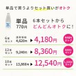 画像16: 【10%OFFクーポン発行中】アミアンピュア60 除菌水 弱酸性 次亜塩素酸水 ※ご希望のタイプをご選択ください（1L単品・250ml・300mlスプレータイプ・6本〜18本セット・10L箱） (16)