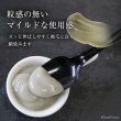 画像4: 【ポイント10倍で会員様はお得】 NEW ローズ入りマッドパック タラソテラピー 1kg  (4)