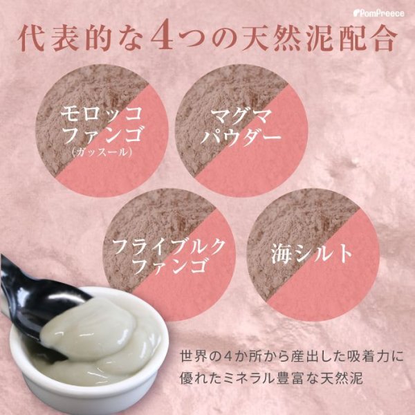 画像5: 【ポイント10倍で会員様はお得】 NEW ローズ入りマッドパック タラソテラピー 1kg  (5)