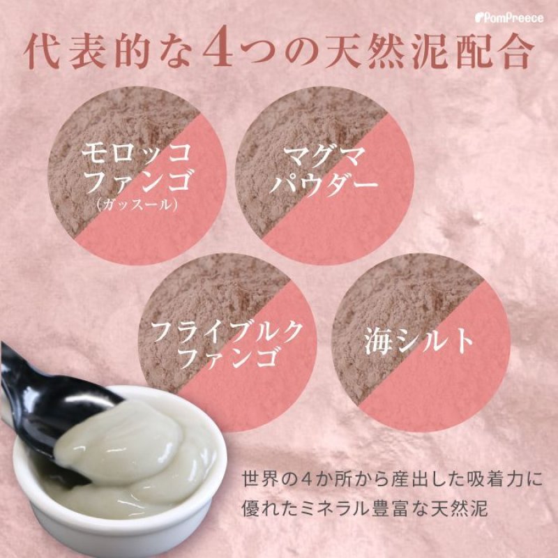 画像5: 【ポイント10倍で会員様はお得】ローズ入りマッドパック タラソテラピー 1kg  (5)