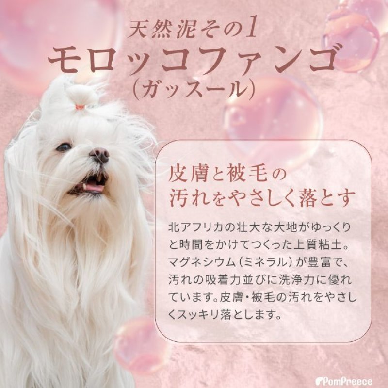 画像6: 【ポイント10倍で会員様はお得】ローズ入りマッドパック タラソテラピー 1kg  (6)