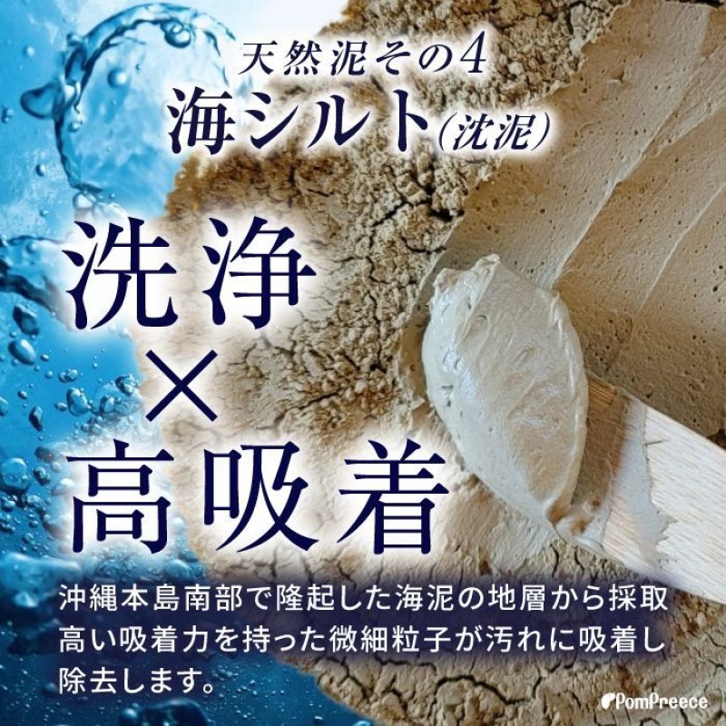 画像9: 【ポイント10倍で会員様はお得】ローズ入りマッドパック タラソテラピー 1kg  (9)