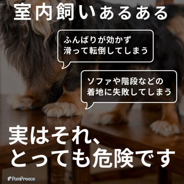 画像2: 【ポイント10倍で会員様はお得】 アミアンティーム 足裏アンチスリップローション (2)