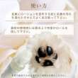 画像9: 【ポイント10倍で会員様はお得】 アミアンティーム 足裏アンチスリップローション (9)