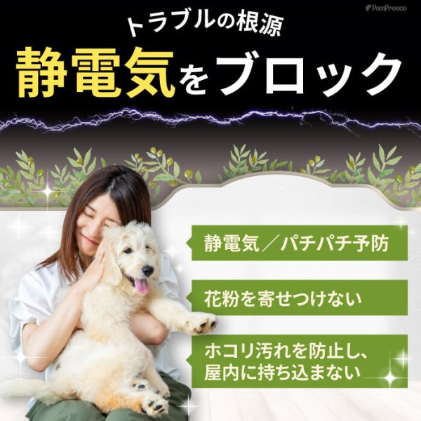 画像5: 【ポイント10倍で会員様はお得】NEW 静電気防止・花粉防止スプレー (5)