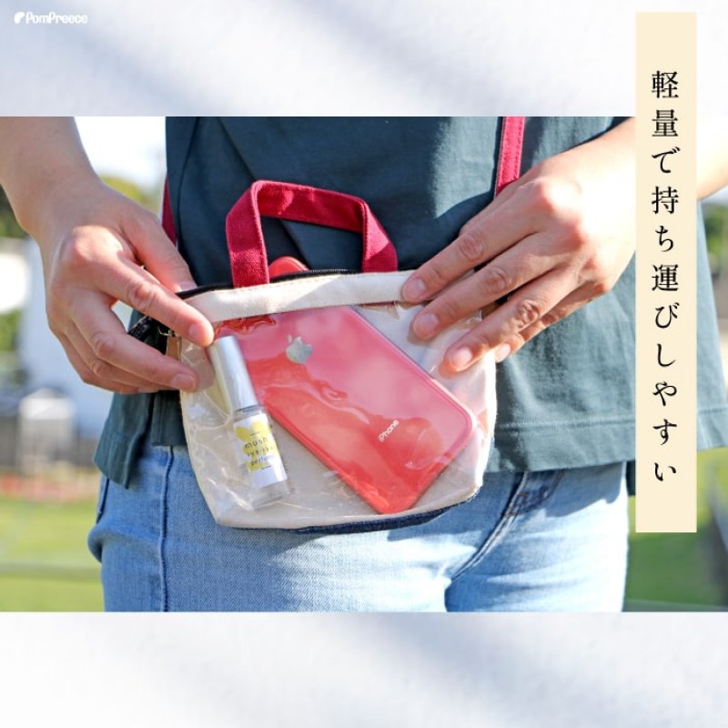 画像11: ムシイヤイヤ パルファン（ペット用防虫香水） (11)