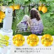画像12: 【ポイント10倍で会員様はお得】 ムシイヤイヤ パルファン（ペット用防虫香水） (12)