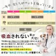 画像6: 【ポイント10倍で会員様はお得】 ムシイヤイヤ パルファン（ペット用防虫香水） (6)
