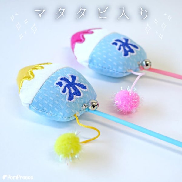 画像7: 【ポイント10倍で会員様はお得】じゃらしIC TOY ひえひえかき氷 またたび入り (7)