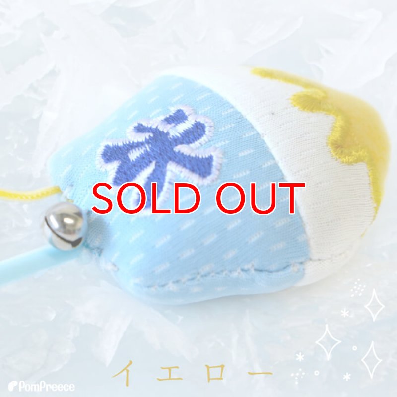 画像8: じゃらしICTOY またたび入り ひえひえかき氷 (8)