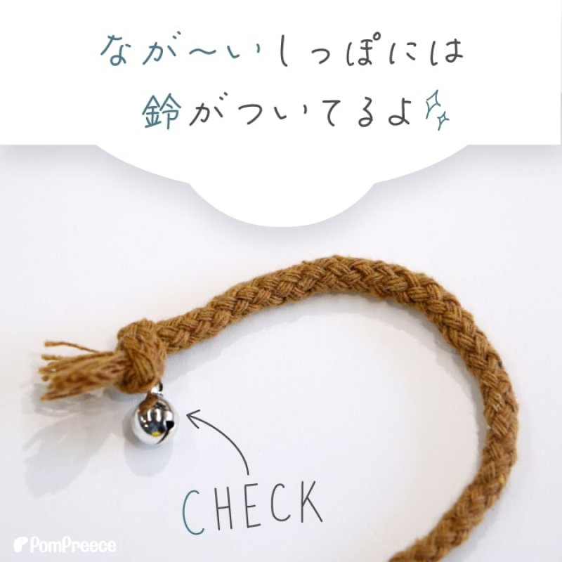 画像3: デンタルネットTOY またたび入り 鈴付き プチマウス (3)