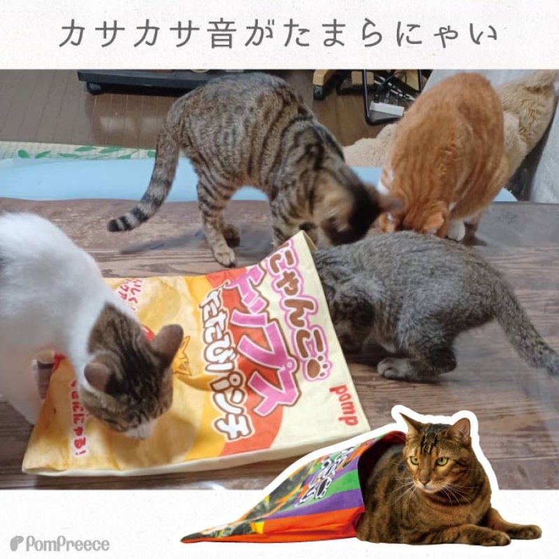 画像15: おやつ袋TOY カサカサポケット せんべい柄のみ※在庫限り (15)