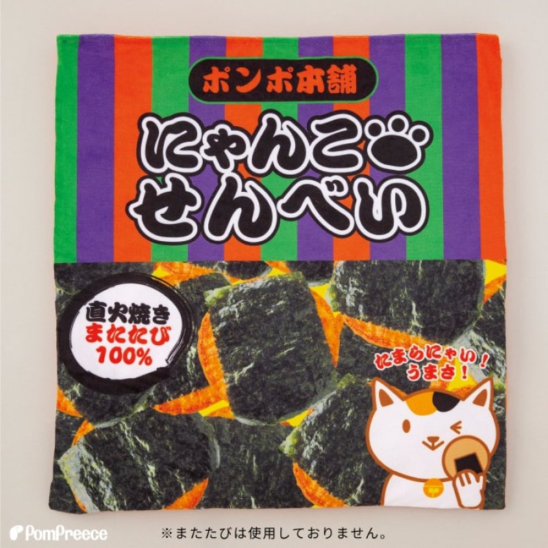 画像9: おやつ袋TOY カサカサポケット せんべい柄のみ※在庫限り (9)