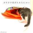 画像4: 【ポイント10倍で会員様はお得】 おやつ袋TOY カサカサポケット せんべい柄のみ※在庫限り (4)