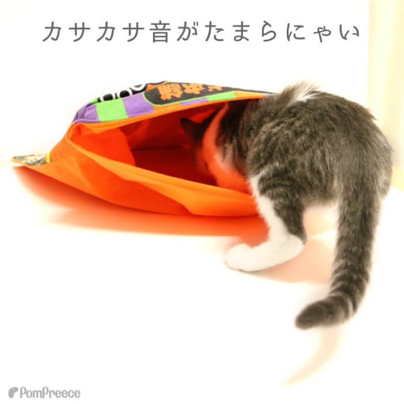 画像4: おやつ袋TOY カサカサポケット せんべい柄のみ※在庫限り (4)