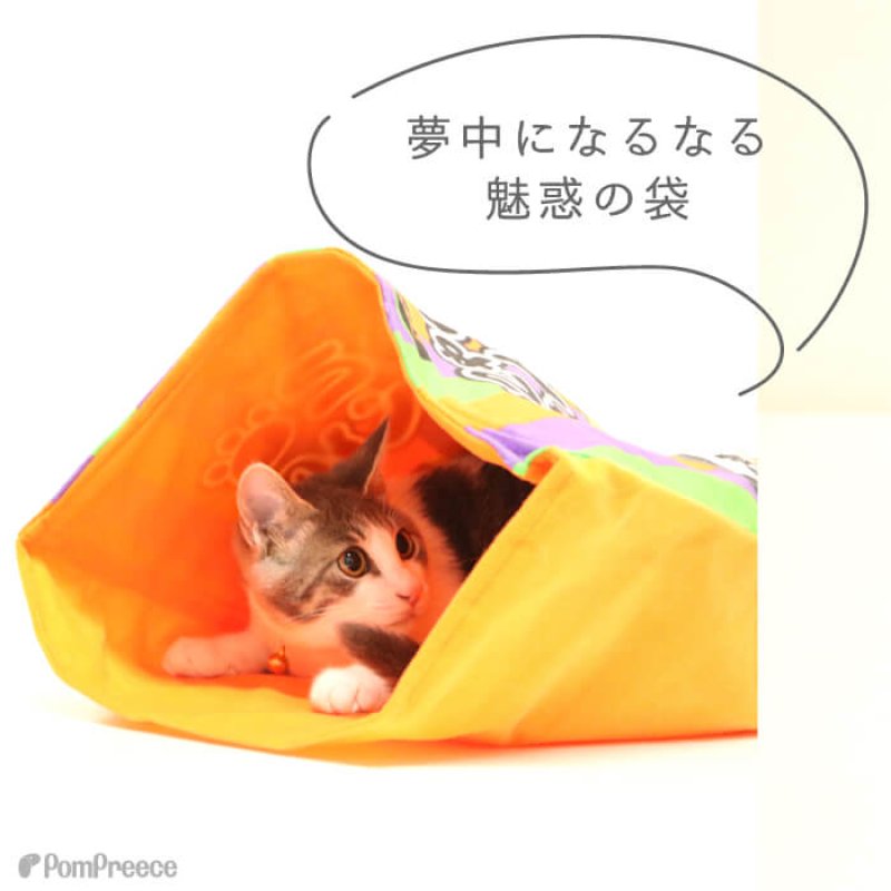 画像5: おやつ袋TOY カサカサポケット せんべい柄のみ※在庫限り (5)