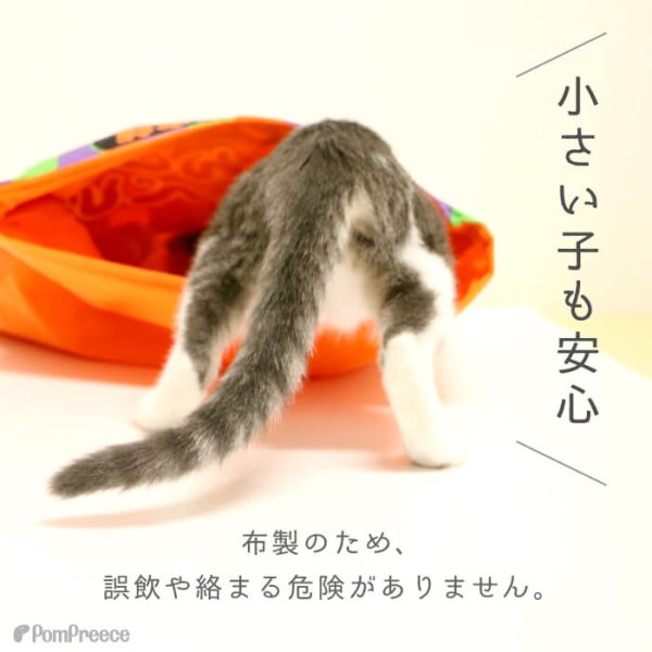 画像6: 【ポイント10倍で会員様はお得】 おやつ袋TOY カサカサポケット せんべい柄のみ※在庫限り (6)