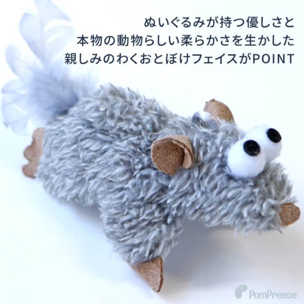 画像4: 【ポイント10倍で会員様はお得】猫 犬 ペット用おもちゃ カサカTOY ムササビ（むささび） (4)
