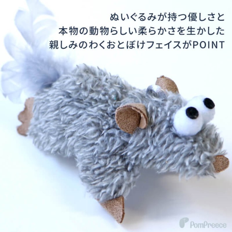 画像4: カサカTOY ムササビ (4)