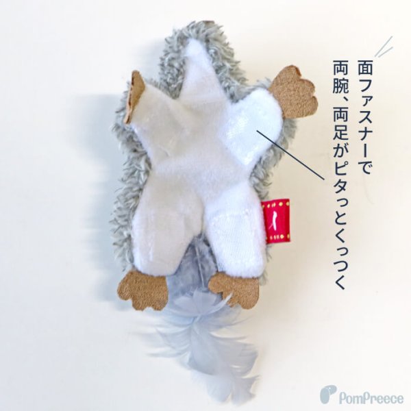画像7: 【ポイント10倍で会員様はお得】猫 犬 ペット用おもちゃ カサカTOY ムササビ（むささび） (7)
