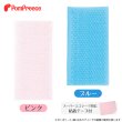 画像1: 【ポイント10倍で会員様はお得】 洗える制菌ペットシーツ対応 固定用面ファスナー（4枚入） (1)