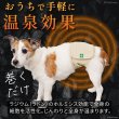 画像3: 【ポイント10倍で会員様はお得】 マナー兼用 ラジウム健康ベルト 自宅で簡単温泉効果 リラックス 冷え対策 介護 腰痛 ケガ　 【1〜10号】 (3)