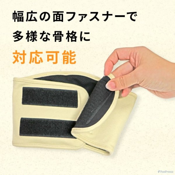 画像7: 【ポイント10倍で会員様はお得】 マナー兼用 ラジウム健康ベルト 自宅で簡単温泉効果 リラックス 冷え対策 介護 腰痛 ケガ　 【1〜10号】 (7)