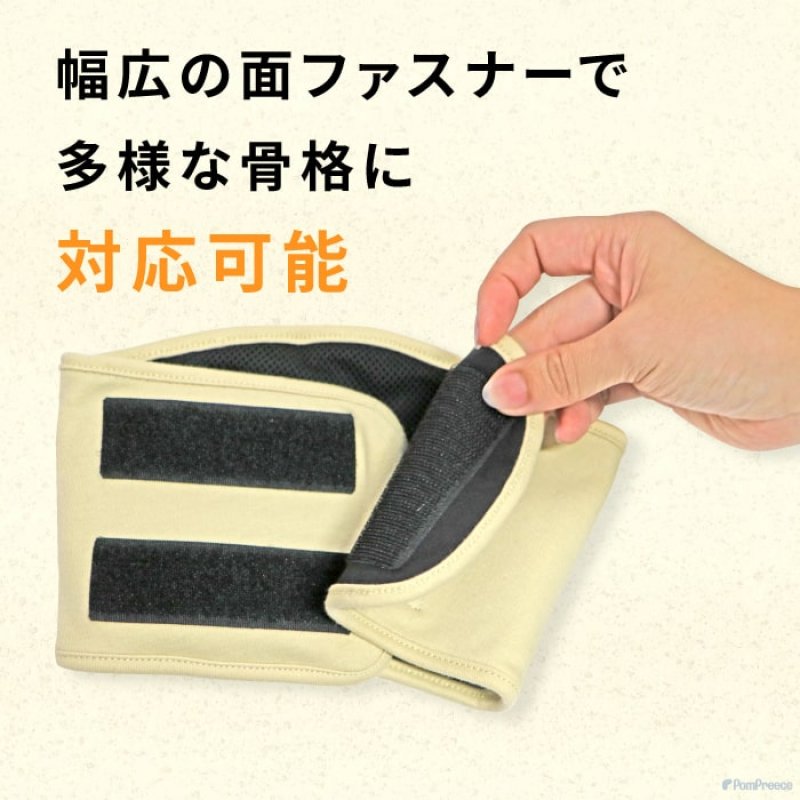 画像7: 【ポイント10倍で会員様はお得】 マナー兼用 ラジウム健康ベルト 自宅で簡単温泉効果 リラックス 冷え対策 介護 腰痛 ケガ　 【1〜10号】 (7)