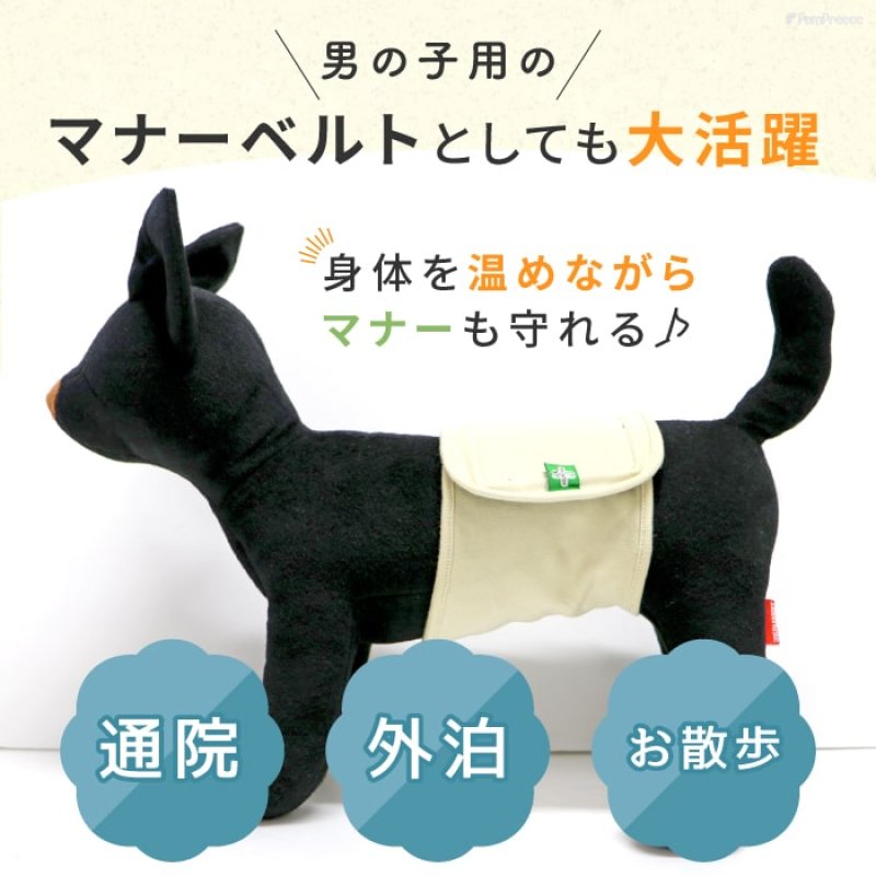 画像9: 【ポイント10倍で会員様はお得】 マナー兼用 ラジウム健康ベルト 自宅で簡単温泉効果 リラックス 冷え対策 介護 腰痛 ケガ　 【1〜10号】 (9)