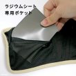 画像12: 【ポイント10倍で会員様はお得】 マナー兼用 ラジウム健康ベルト 自宅で簡単温泉効果 リラックス 冷え対策 介護 腰痛 ケガ　 【1〜10号】 (12)
