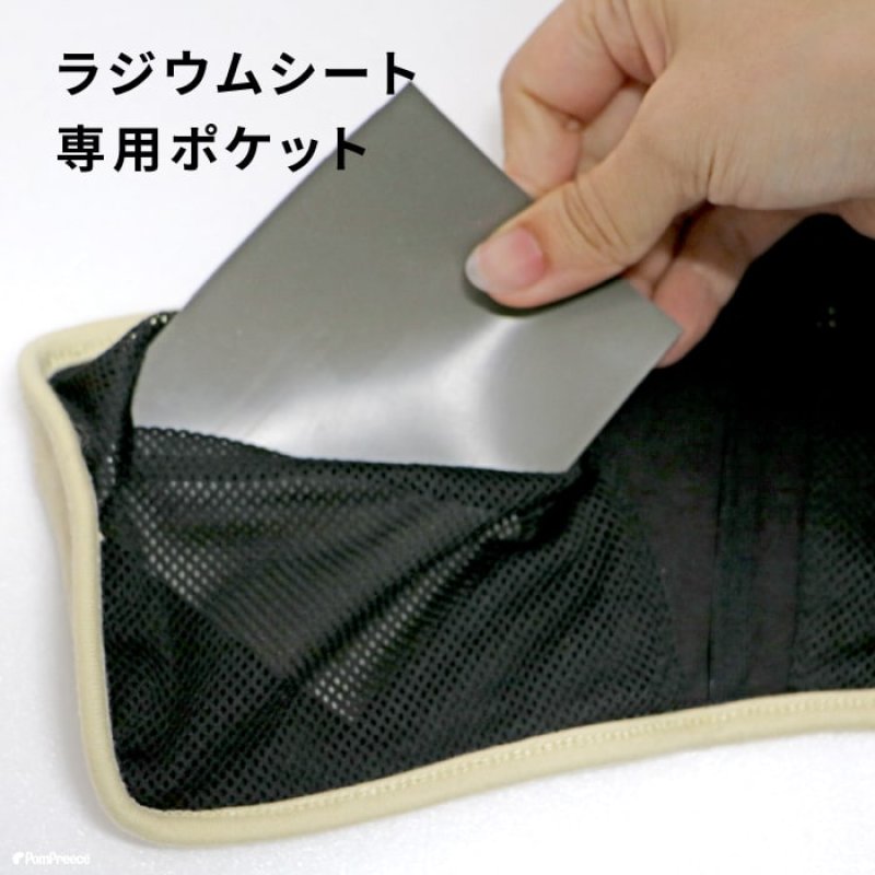 画像12: 【ポイント10倍で会員様はお得】 マナー兼用 ラジウム健康ベルト 自宅で簡単温泉効果 リラックス 冷え対策 介護 腰痛 ケガ　 【1〜10号】 (12)