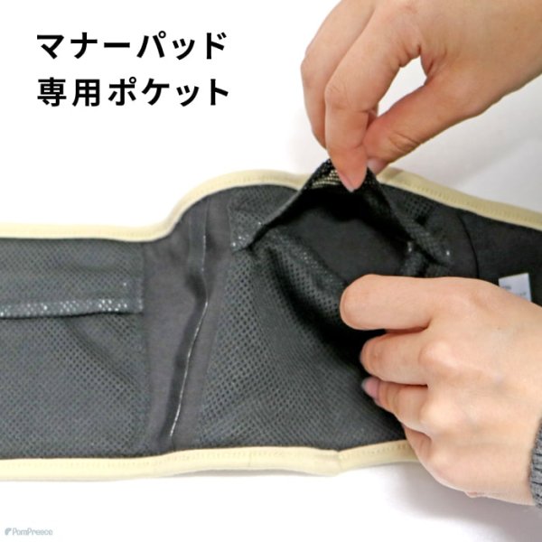 画像13: 【ポイント10倍で会員様はお得】 マナー兼用 ラジウム健康ベルト 自宅で簡単温泉効果 リラックス 冷え対策 介護 腰痛 ケガ　 【1〜10号】 (13)