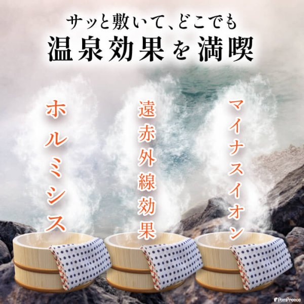 画像6: 【ポイント10倍で会員様はお得】カドラー対応ラジウム健康マット (6)