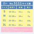 画像9: 【ポイント10倍で会員様はお得】  メッシュエリザベスカラ― ベル型面ファスナー留め 【S〜3L】 (9)