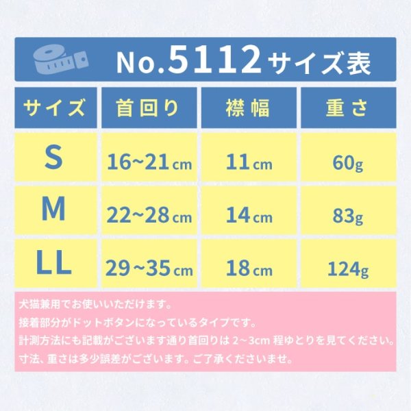 画像7: 【ポイント10倍で会員様はお得】 メッシュエリザベスカラ― ドットボタン留め 【S〜LL】 (7)