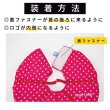画像14: 【ポイント10倍で会員様はお得】 犬 猫 ペット用 エリザベスカラー  ロングブリリアントエリザベスカラー ルンルン水玉【1〜5号】 (14)