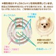 画像3: 犬猫兼用 ドーナツエリザベスカラー フェアオーガニック 3巻きモデル ゾウ柄 | ソフト 軽量 (3)