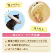 画像4: 犬猫兼用 ドーナツエリザベスカラー フェアオーガニック 3巻きモデル ゾウ柄 | ソフト 軽量 (4)
